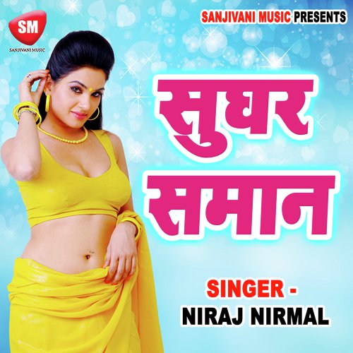 Niraj Nirmal Songs MP3 Download